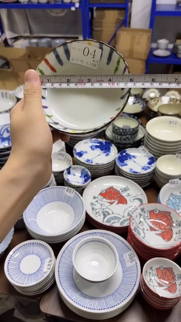 圆形日本进口陶瓷餐具   12.5厘米钵