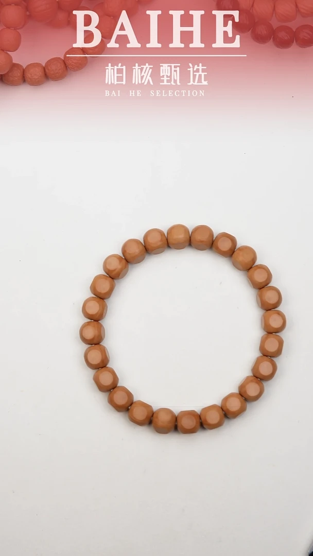 手串猴头核桃全品暗标涟漪六方甄选款9.5