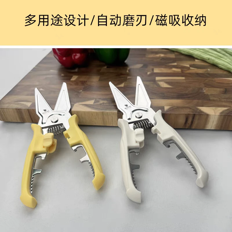 J多功能厨房剪刀lg666