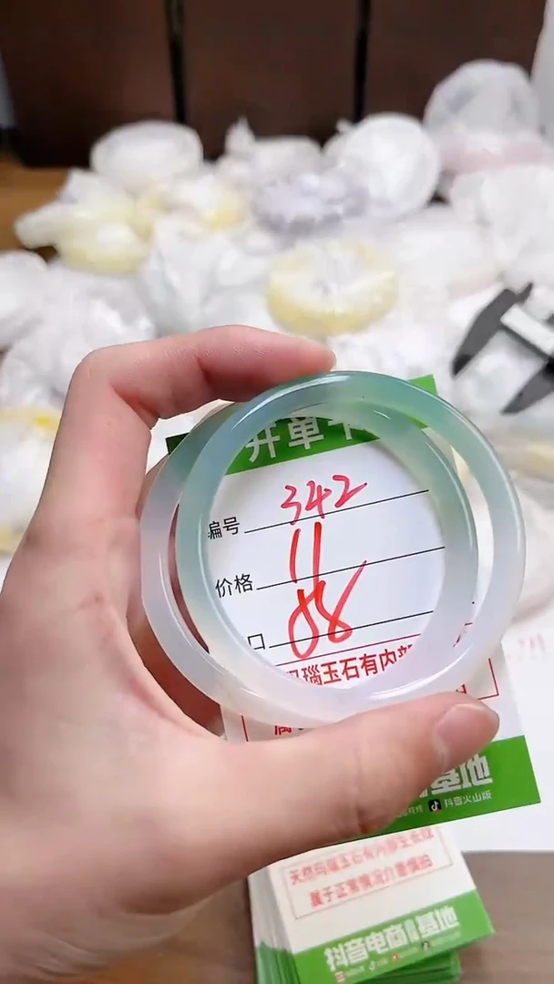 【闪购商品】玛瑙/玉髓手镯未镶嵌DS58