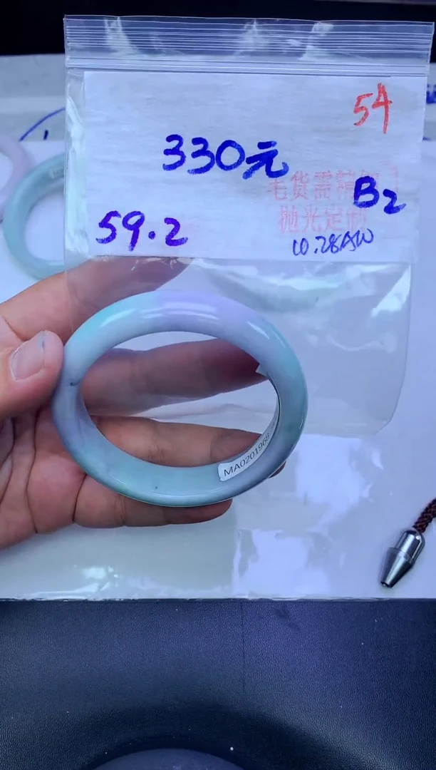 未镶嵌定制翡翠54毛货需精细抛光+手镯1件+330元