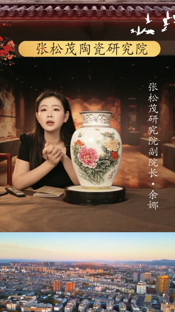 瓷片景德镇陶瓷 摆件d034