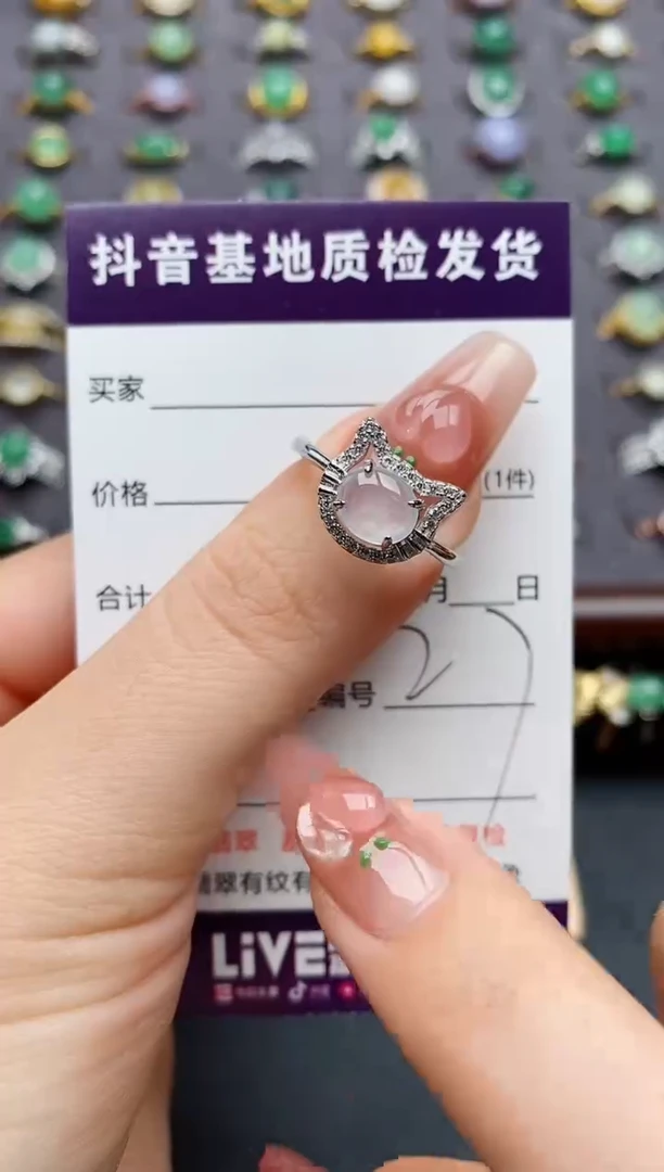 银S925镶嵌戒指翡翠.
