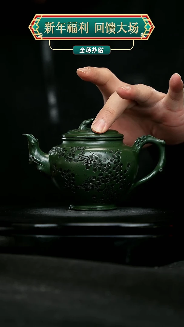 【闪购商品】宜兴原矿高端紫砂