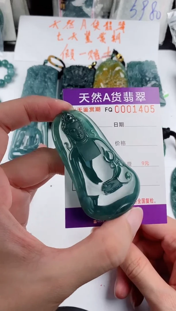 颈饰未镶嵌翡翠