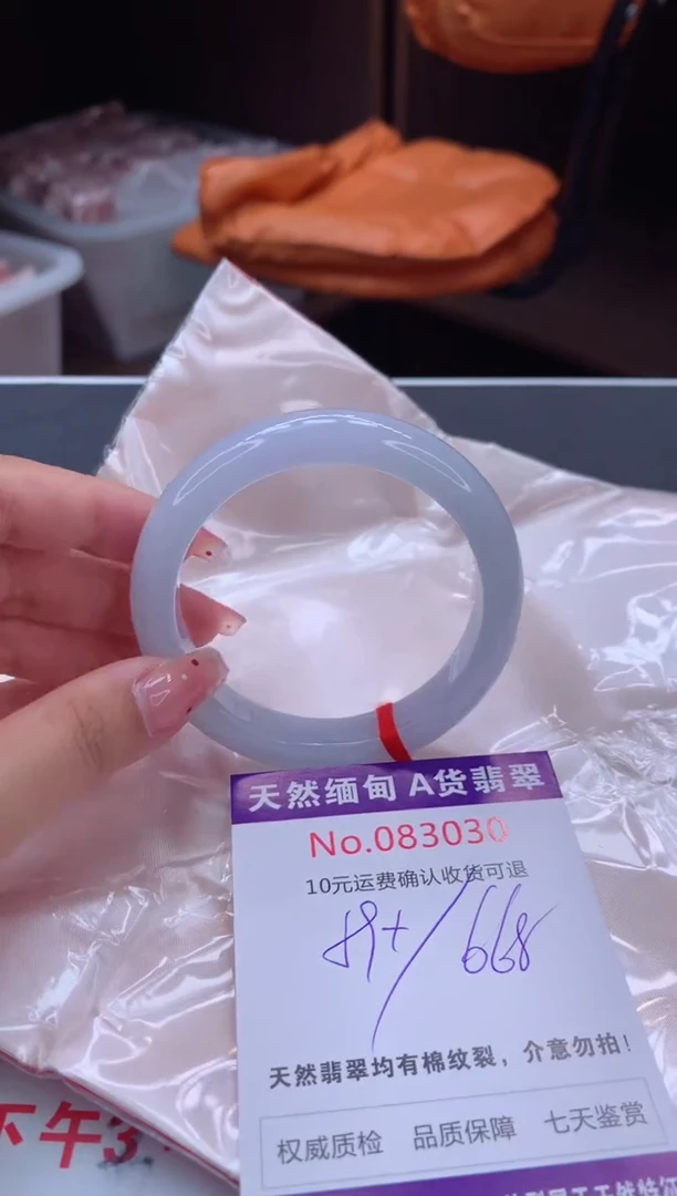 未镶嵌手镯翡翠有纹，完美者勿拍