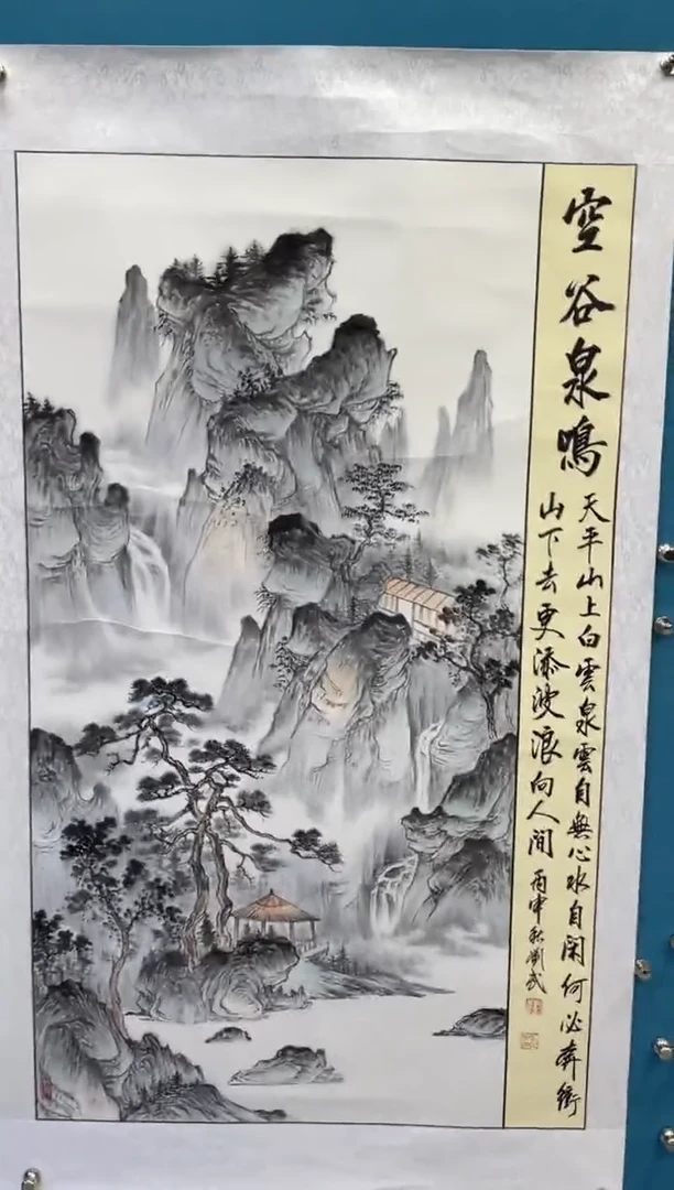 国画闪电购刘武绘画18