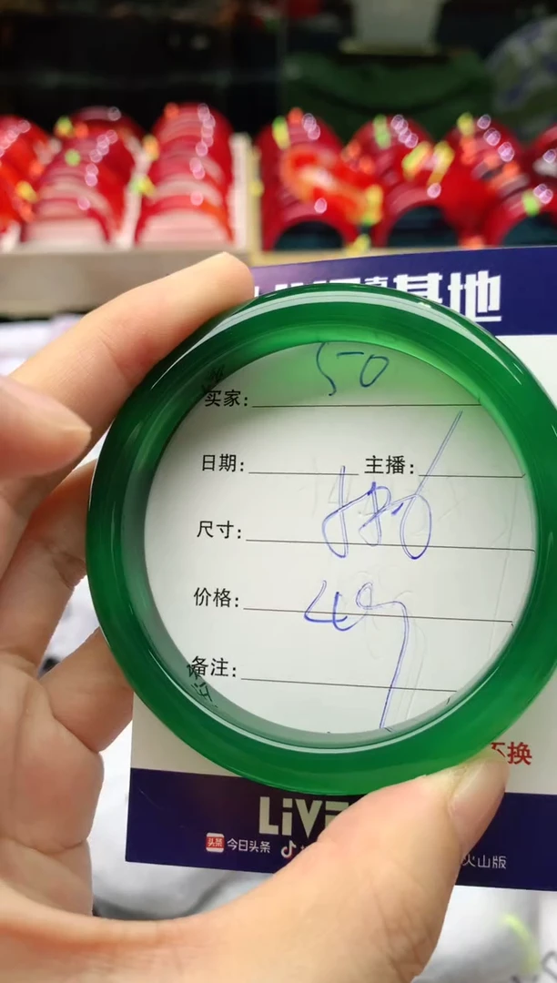 手镯玛瑙/玉髓未镶嵌50