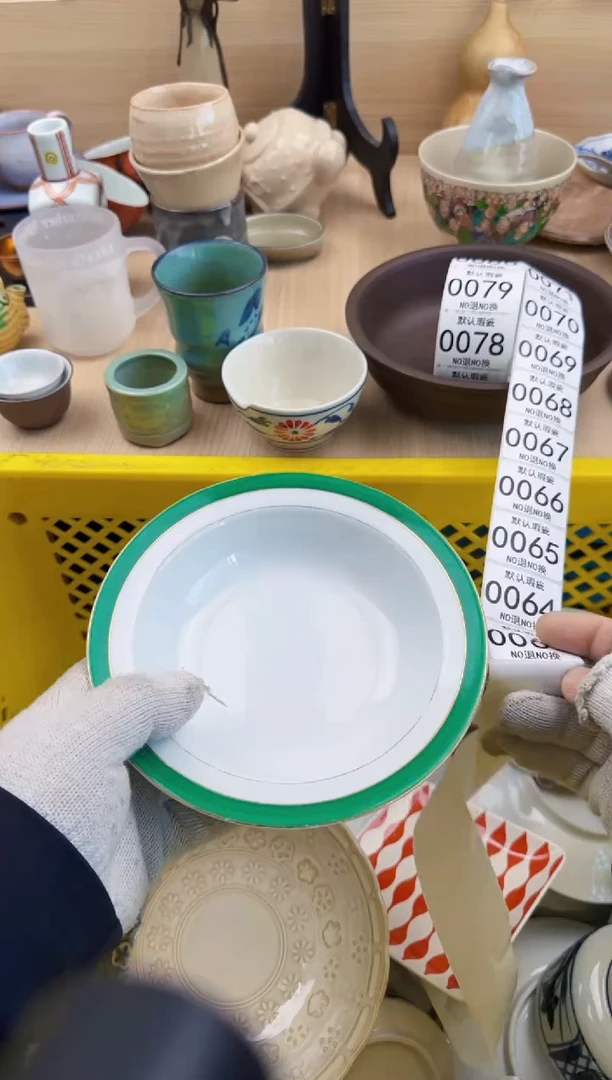 063默认微瑕，满20元包邮