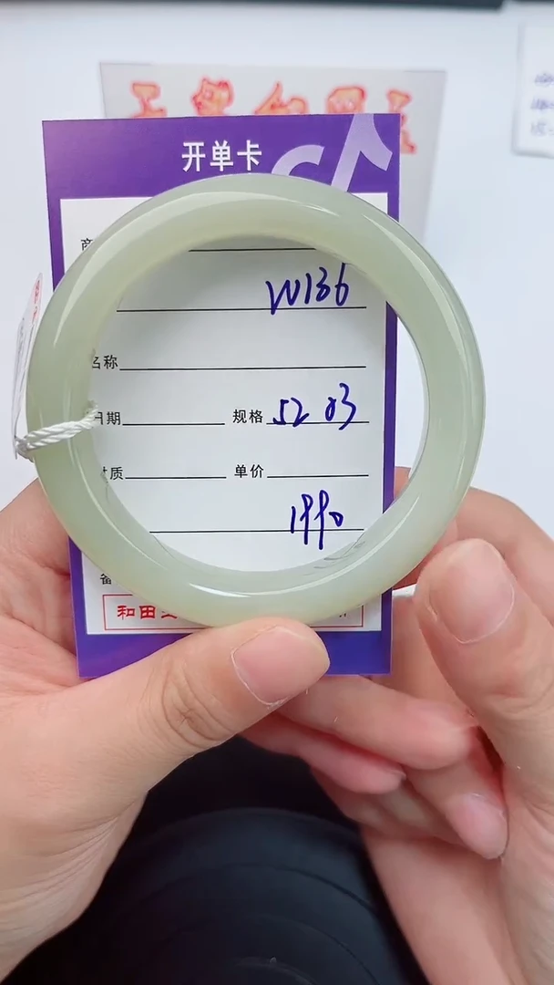 和田玉手镯未镶嵌146岚钻微色差T