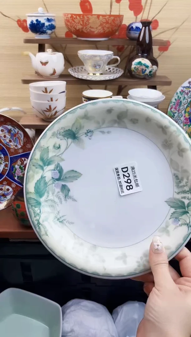 【闪购商品】d298==============