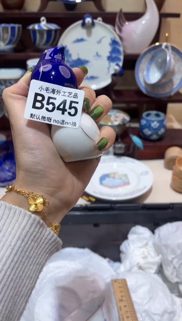 瓷片花*范           B545
