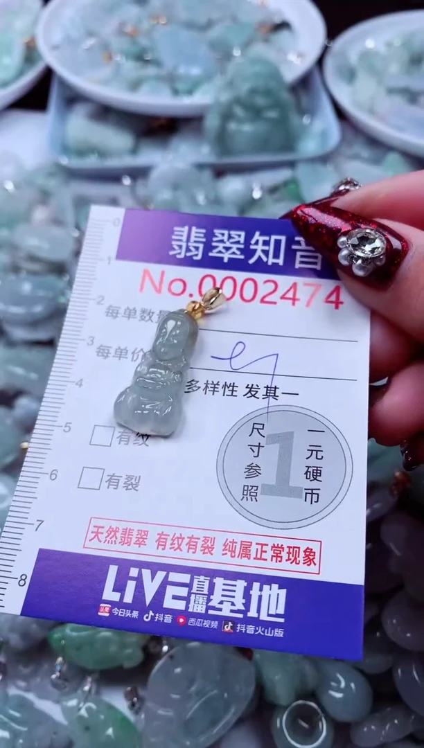 吊坠(不含链)未镶嵌翡翠2474