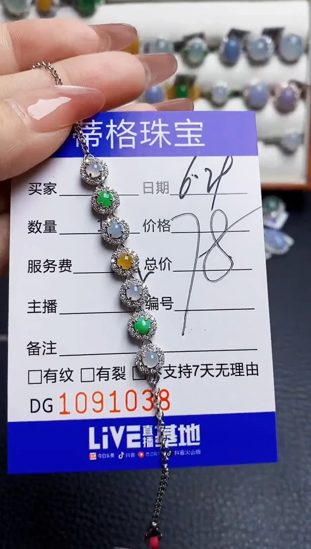 翡翠戒指银S925镶嵌1038