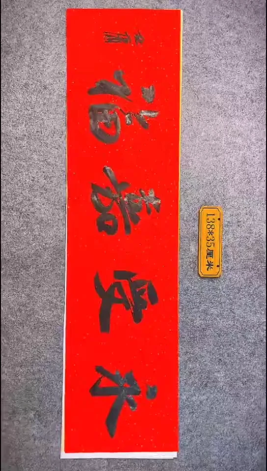 书法063中书协 杜潇书法放漏