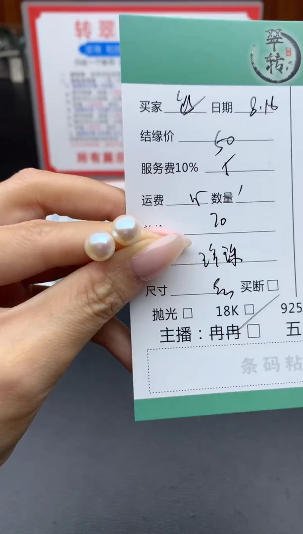 淡水珍珠银S925镶嵌颈饰败****件耳饰