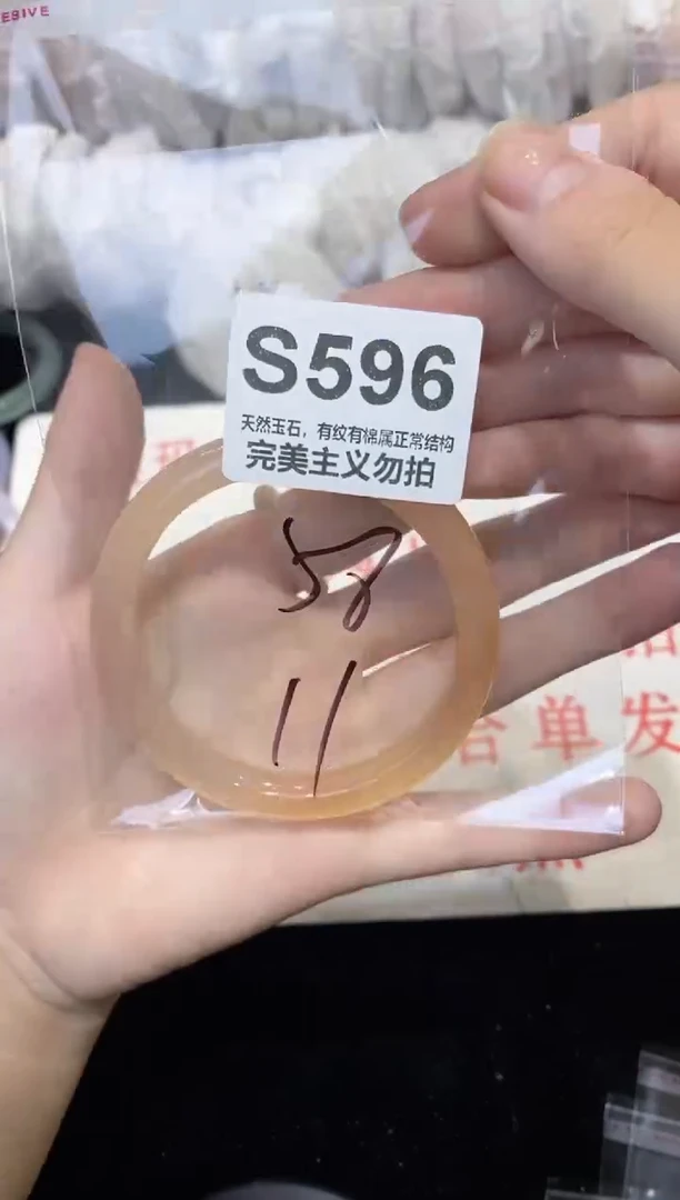 手镯玛瑙/玉髓未镶嵌58