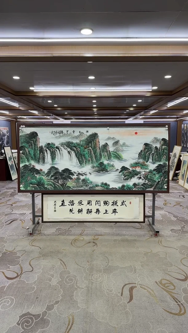 绘画绘画Y-邵明义-小八尺-山水画