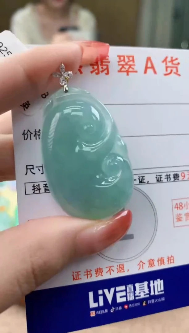 颈饰18K金镶嵌翡翠天然A货翡翠挂件