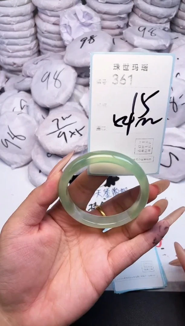 手镯玛瑙/玉髓未镶嵌361