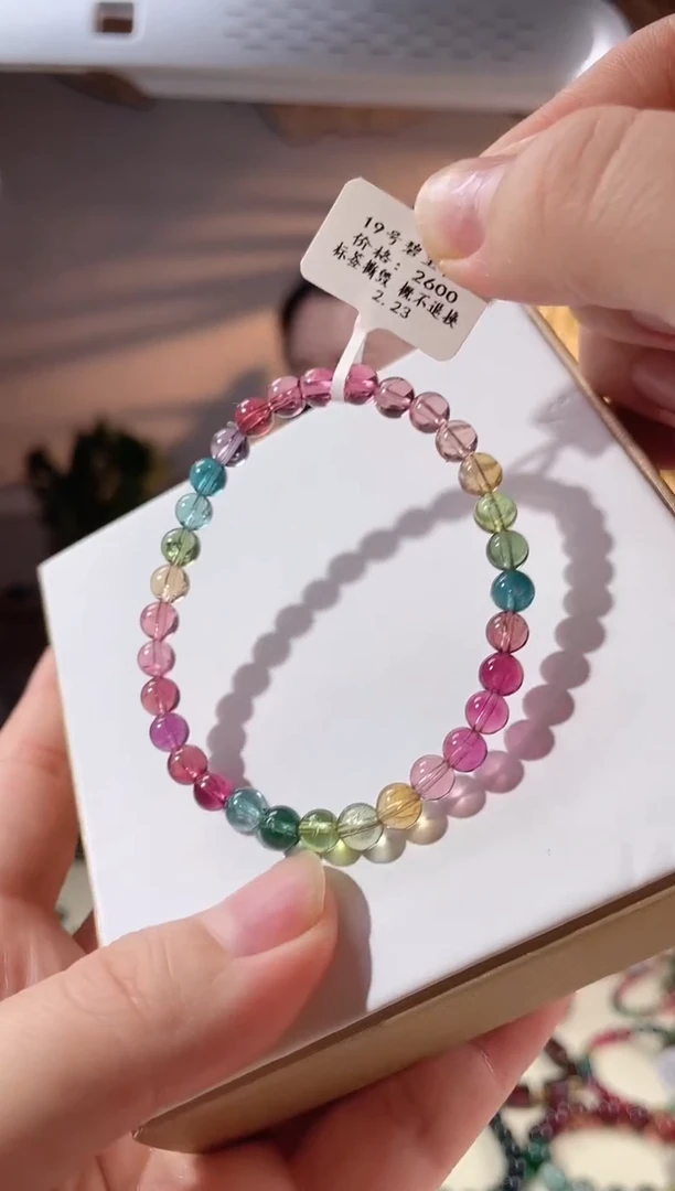 【闪购商品】碧玺手链未镶嵌单圈手链5.5+