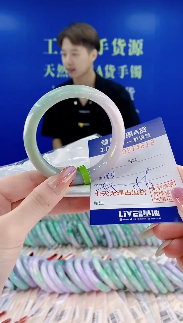 未镶嵌手镯翡翠18