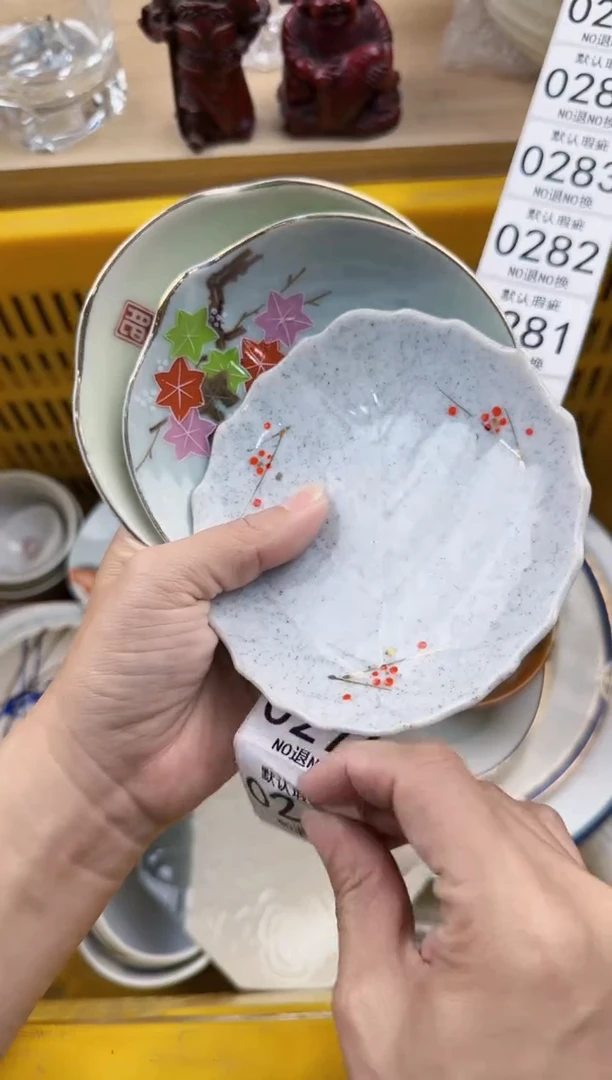 275默认微瑕，满20元包邮
