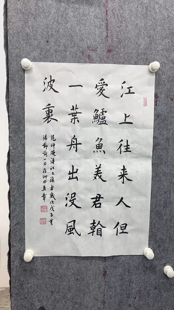 【闪购商品】书法书法书法书法3