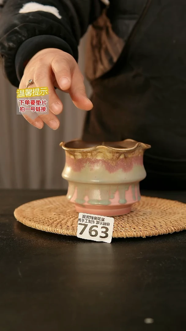 瓷片763内口径约 10 外高约10