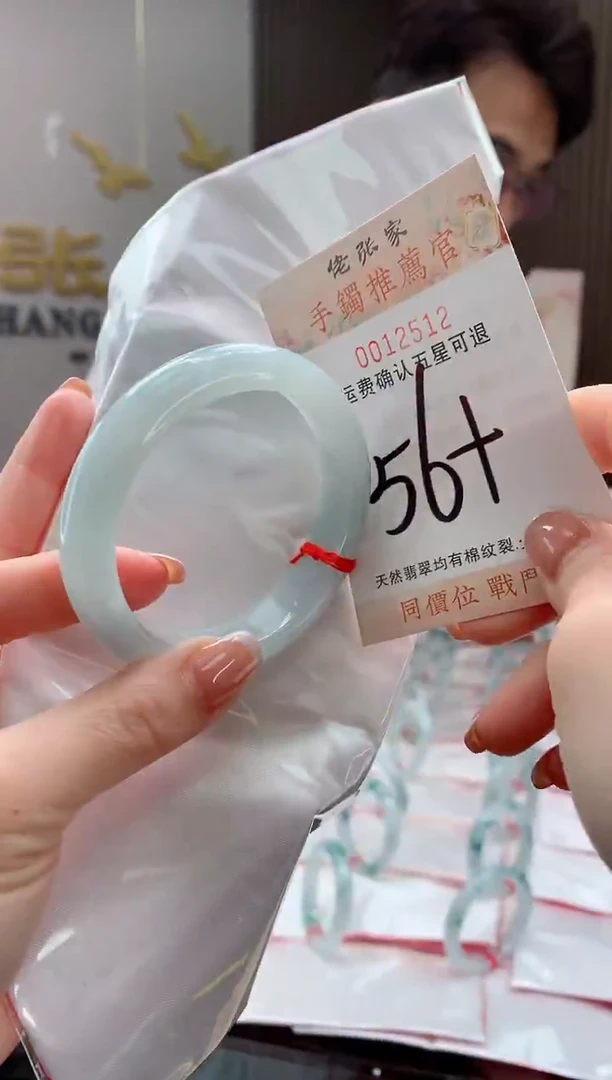 未镶嵌手镯翡翠天然缅甸A货翡翠