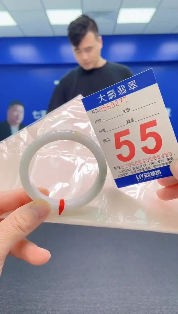 翡翠手镯未镶嵌AAAAAAAAA
