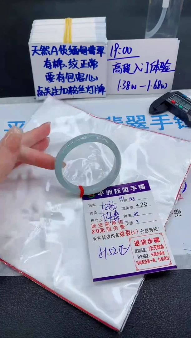 未镶嵌手镯翡翠111111111