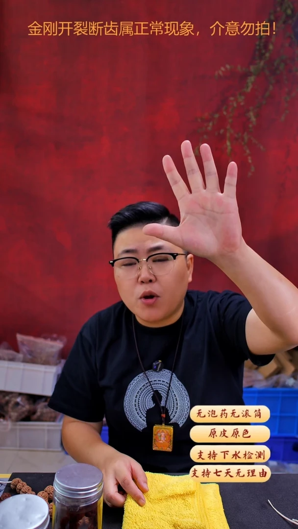 手串金刚菩提私人订制Q19货号24尺寸0211