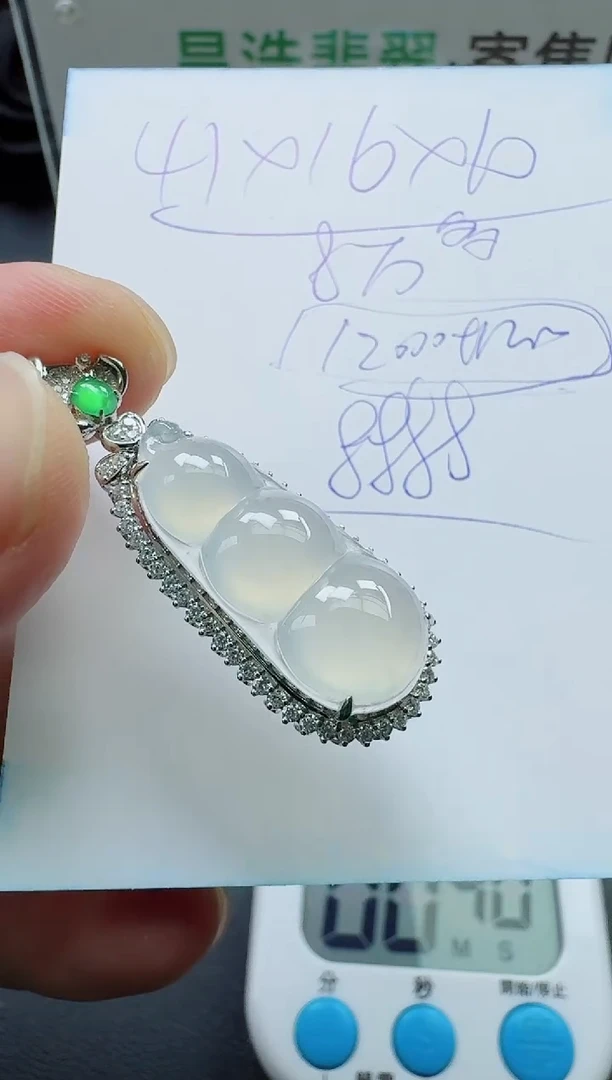翡翠18K金镶嵌颈饰寄售回流，不退不换
