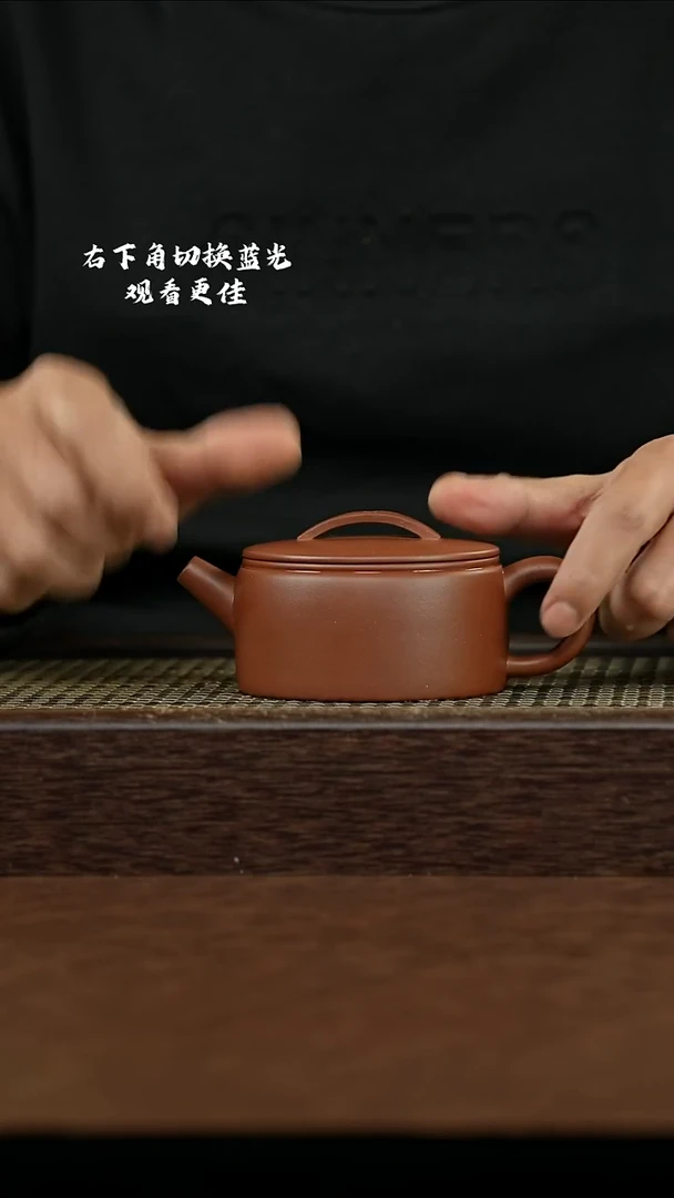 紫砂其他@@AH18539紫砂