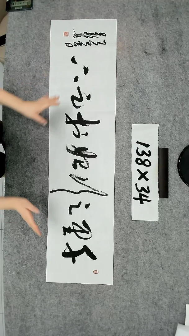 书法吕老师书法作品