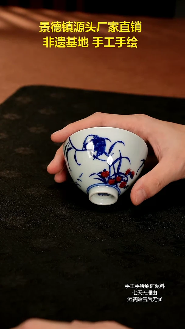 景德镇手工手绘陶瓷微瑕