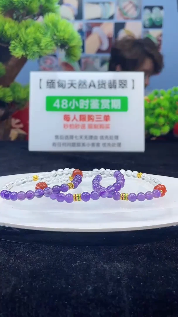 【闪购商品】玛瑙/玉髓无未镶嵌一姐|621166|多样性发一件