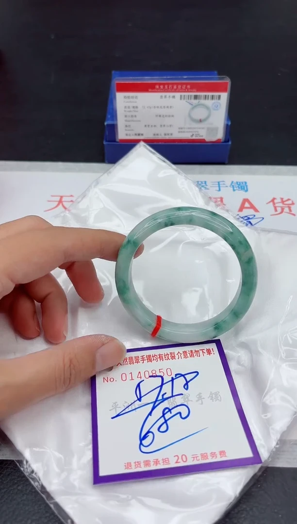 未镶嵌手镯翡翠111111