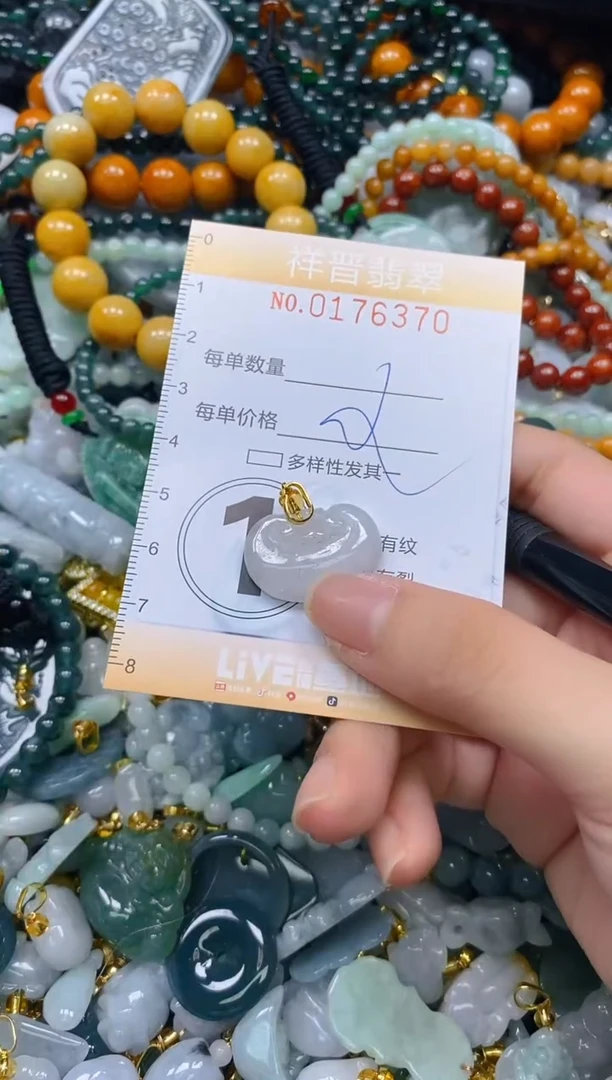 翡翠未镶嵌颈饰闪购0176370多样性发其一