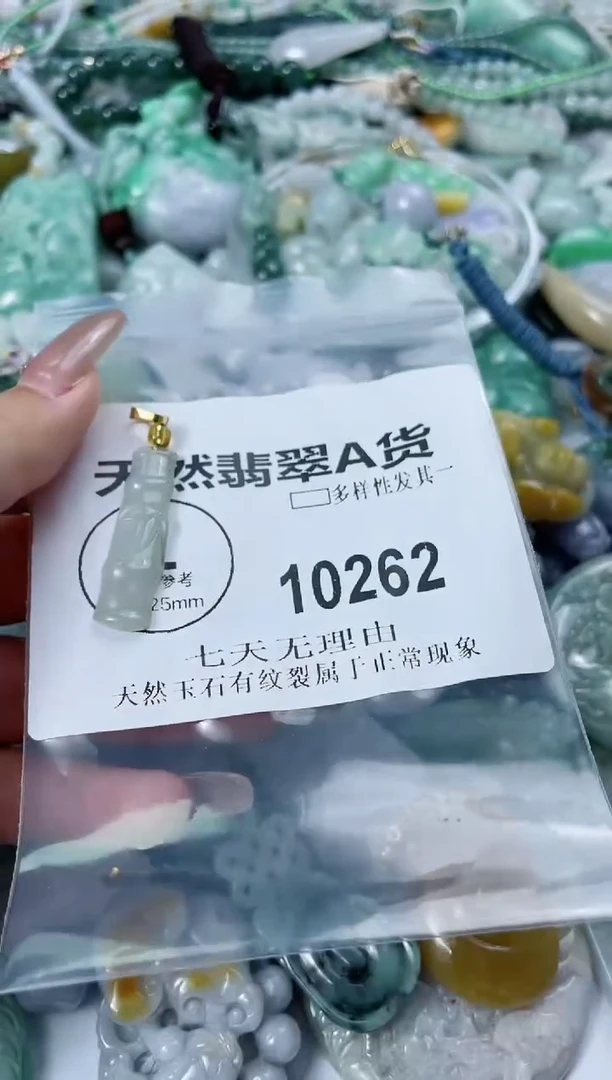 翡翠未镶嵌颈饰闪购商品  10262  多样性发其一