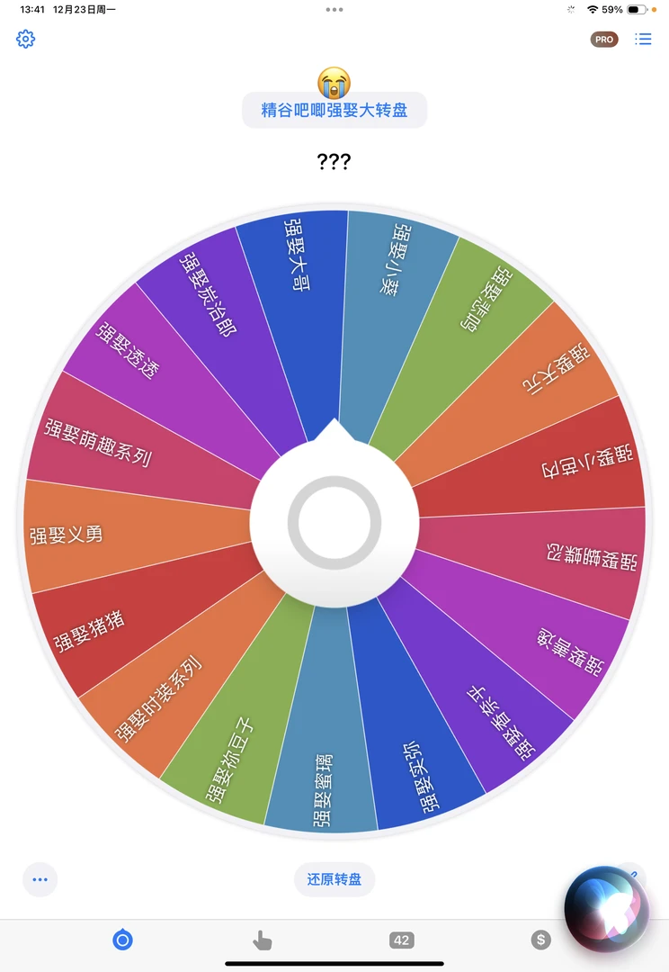 鬼灭之刃吧唧蔷娶同人二创系列收藏潮玩盲袋默认代拆