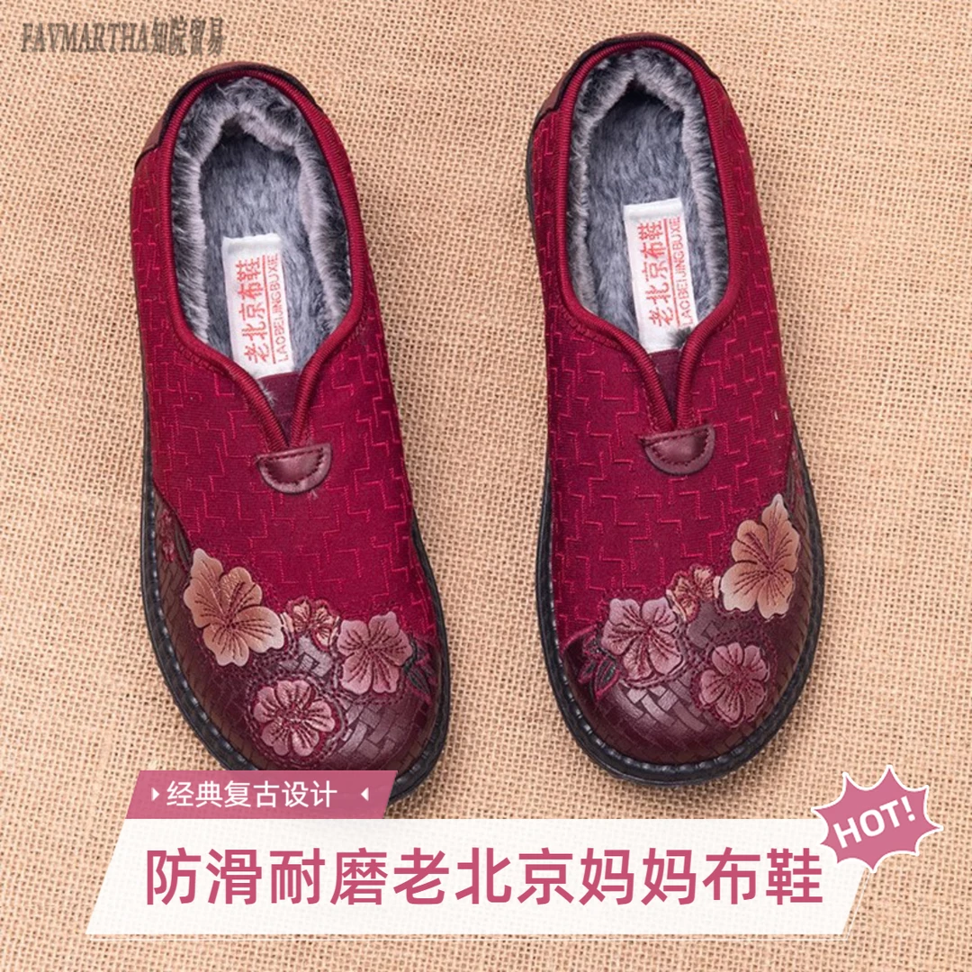 冬季加绒加厚红色老北京布鞋女中老年妈妈鞋软底防滑老太太奶奶鞋