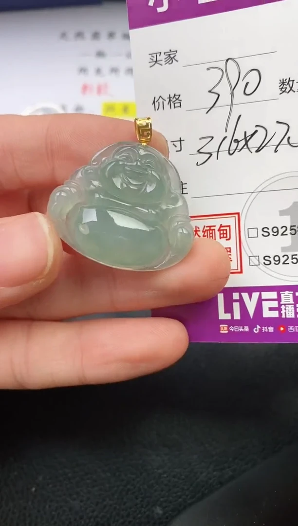 颈饰18K金镶嵌翡翠蜗***走挂件