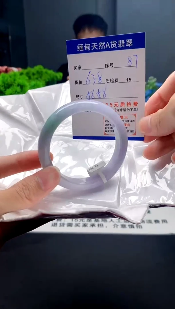 未镶嵌手镯翡翠87缅甸天然A货翡翠需包容瑕疵，介意慎拍