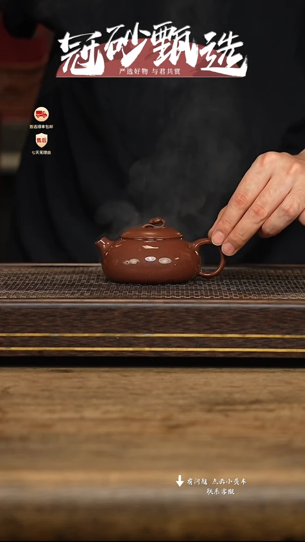 茶壶紫砂冠砂甄选63