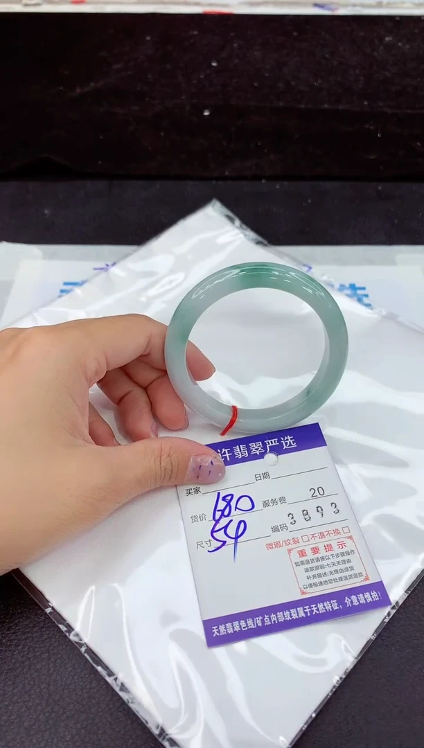 未镶嵌手镯翡翠1