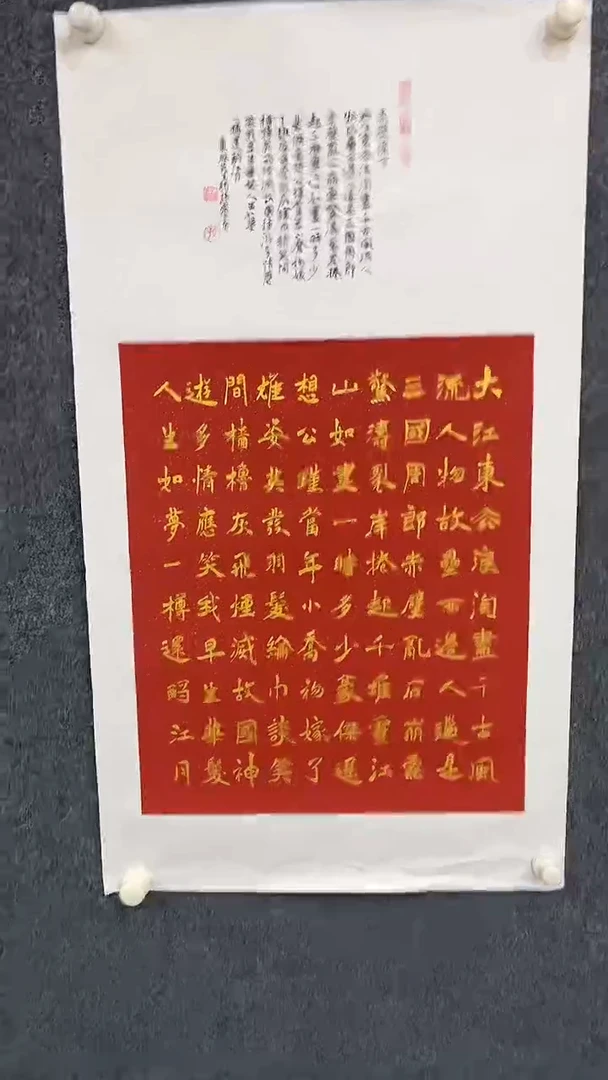 国画8.19-XX-孙布衣-三尺书法-27