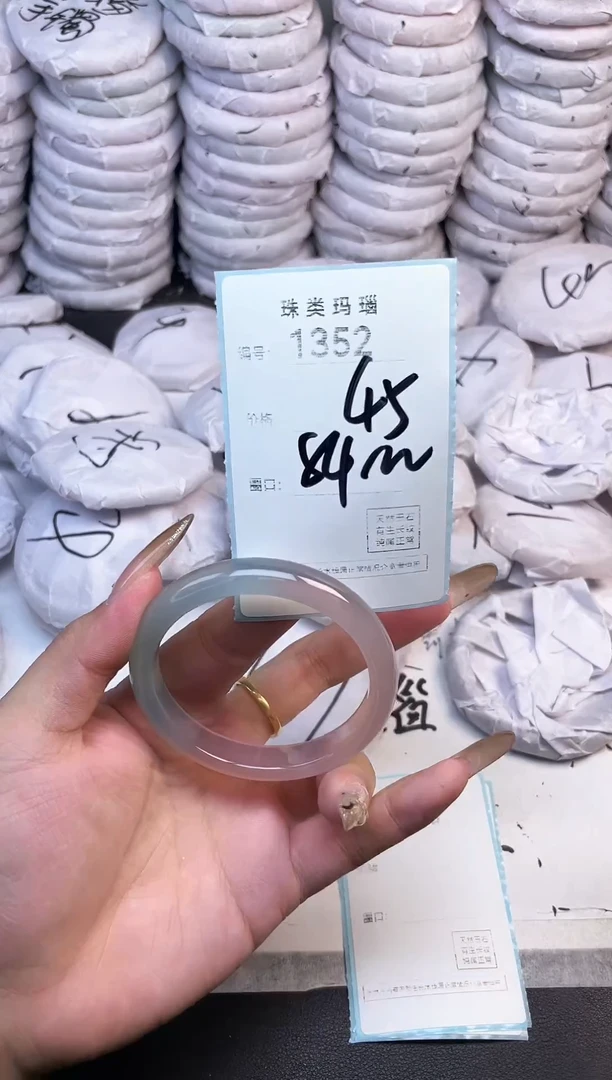 手镯玛瑙/玉髓未镶嵌1352