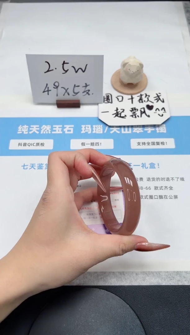 【闪购商品】石英质玉手镯未镶嵌107/葡萄紫58